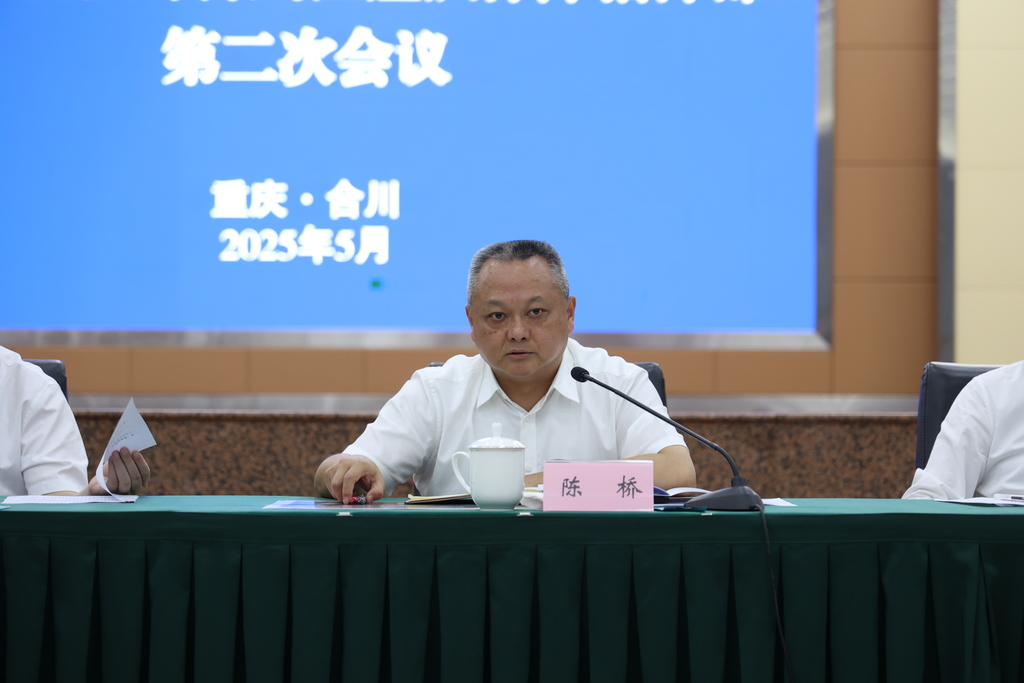 微信图片_20250517000518