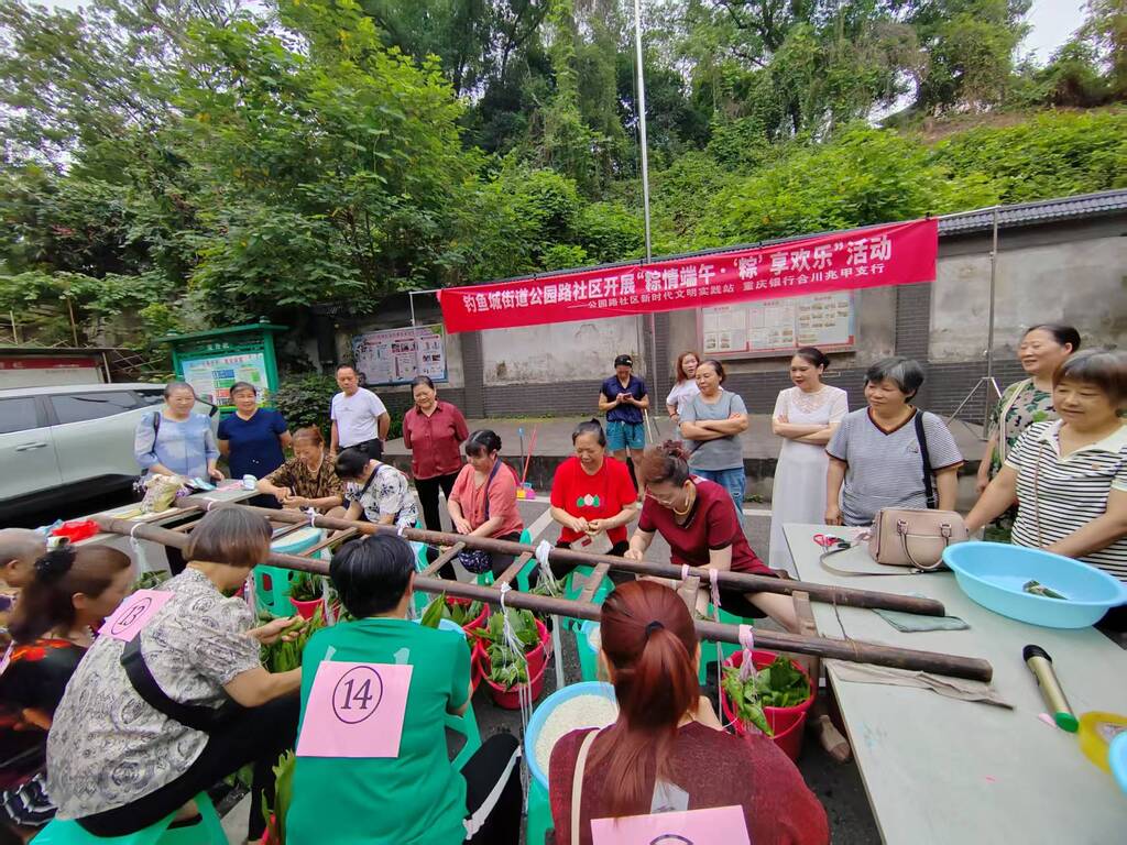 公园路社区开展包粽子比赛【周云】