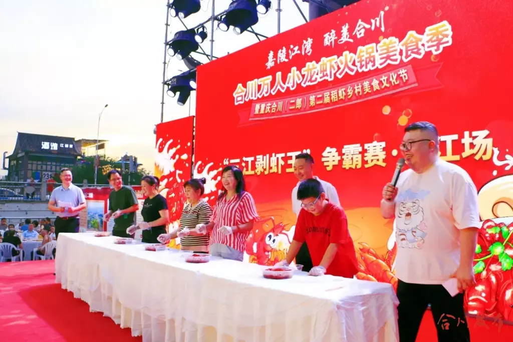 剥虾选手蓄势待发