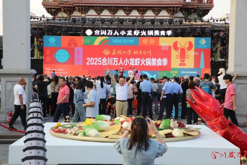 微信图片_20250506001006