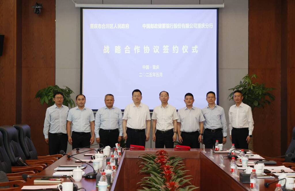 QQ图片20250507114012