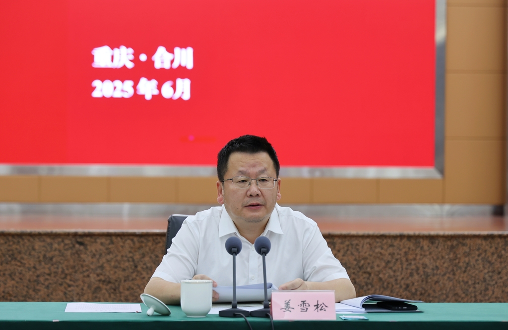 微信图片_20250620100326