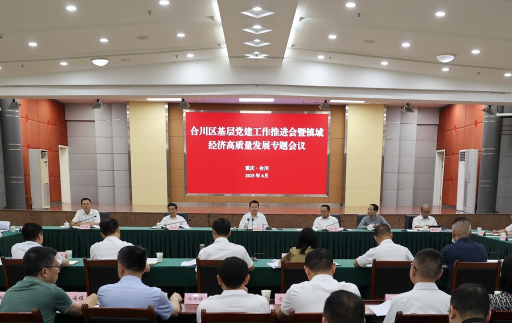 微信图片_20250620100239