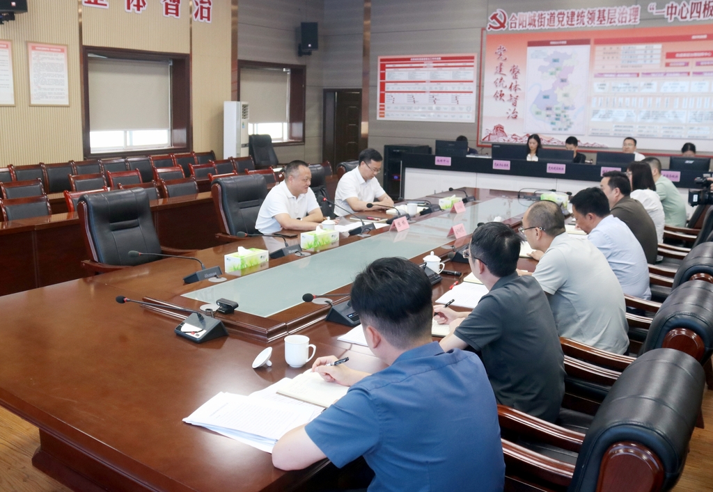 座谈会