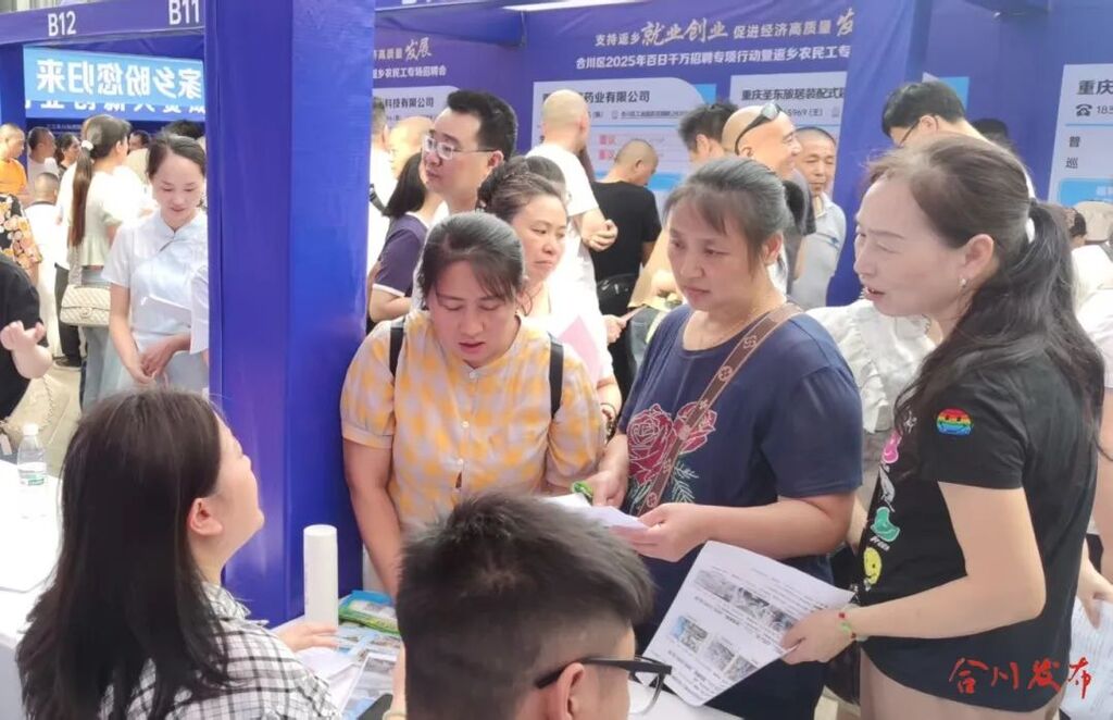 微信图片_20250625232822