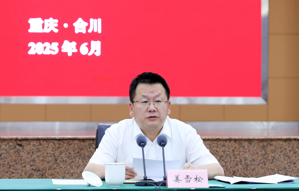 微信图片_20250628094930
