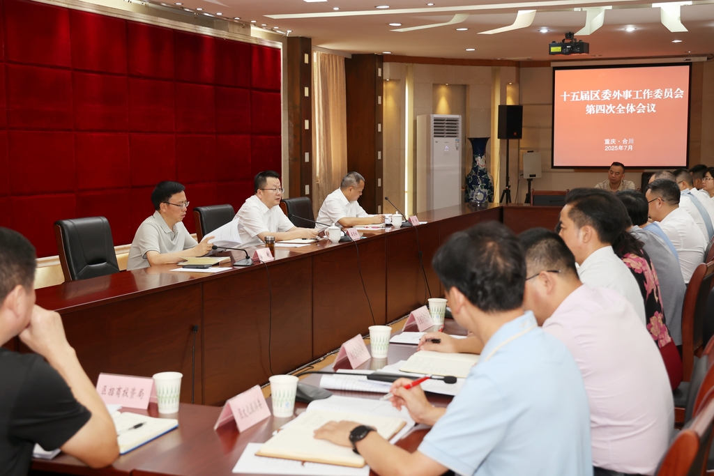 微信图片_20250714222136