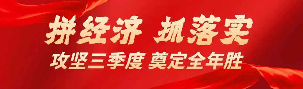 微信图片_20250716231949