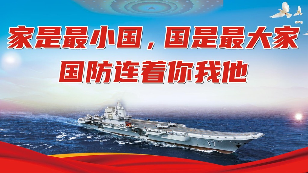 电子屏8