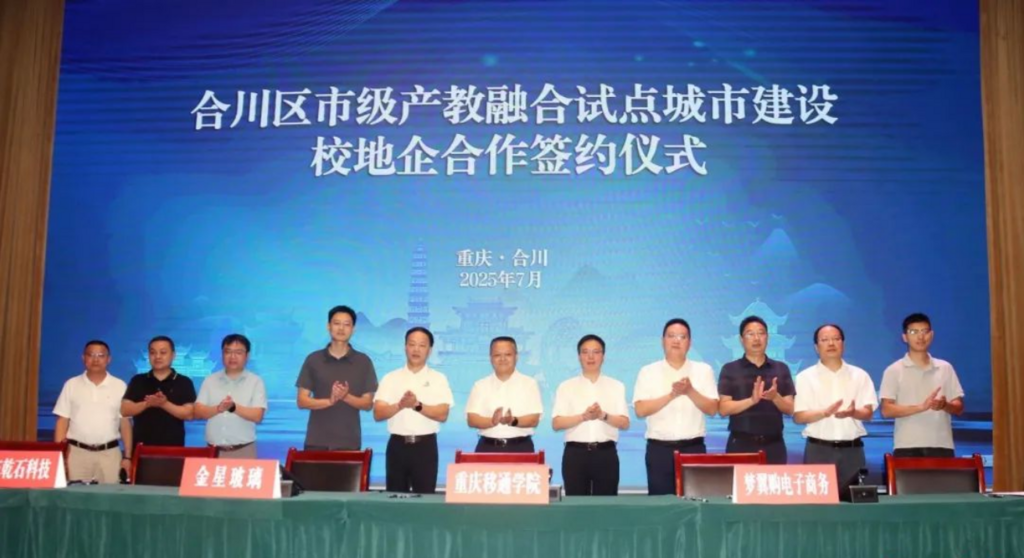 微信图片_20250704221531