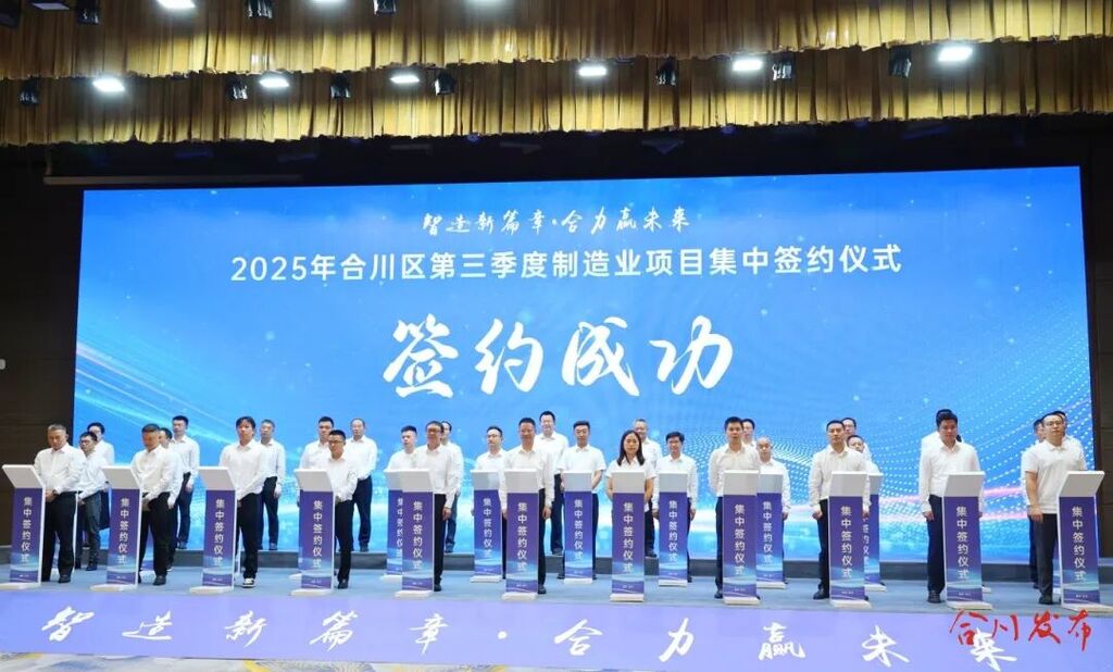 微信图片_20250919173715_12_168_副本.jpg