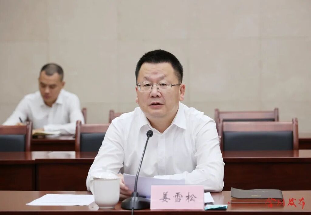 微信图片_20250924180922_50_134_副本.jpg