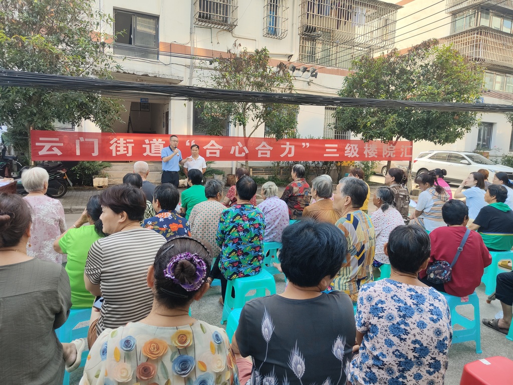 微信图片_20250903121859_31_78