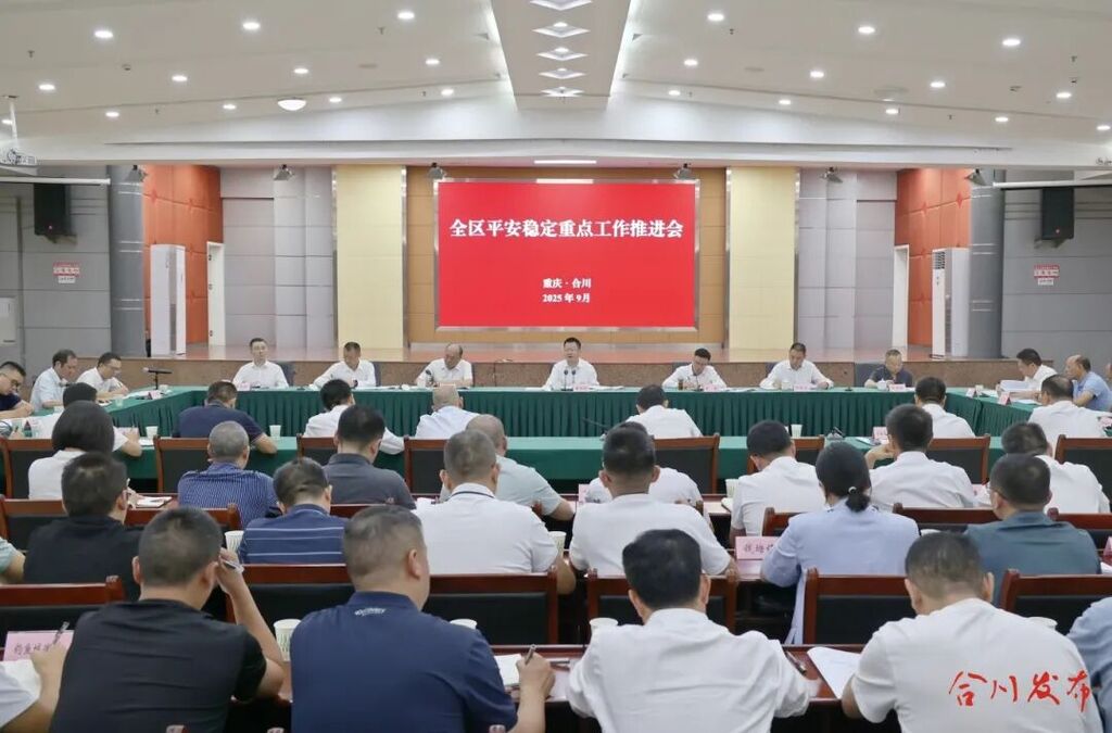 9.29会议现场.jpg