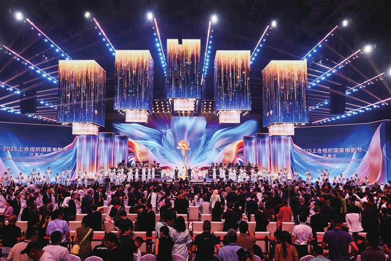 2025上合组织国家电影节开幕式现场。2025上合组织国家电影节组委会供图