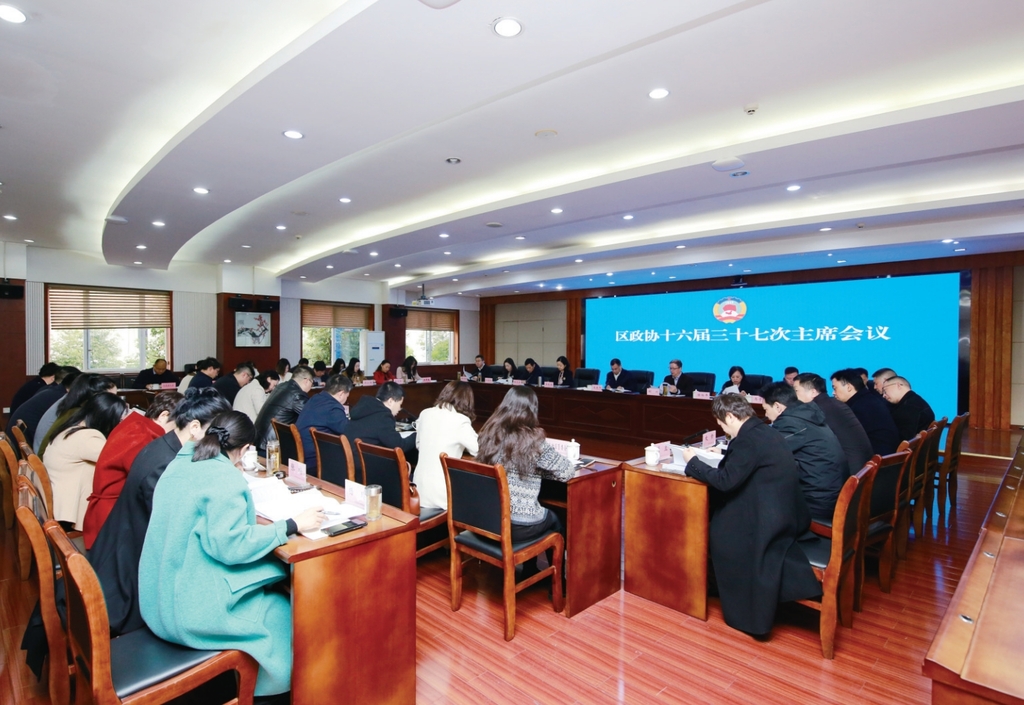微信截图_20250111092151
