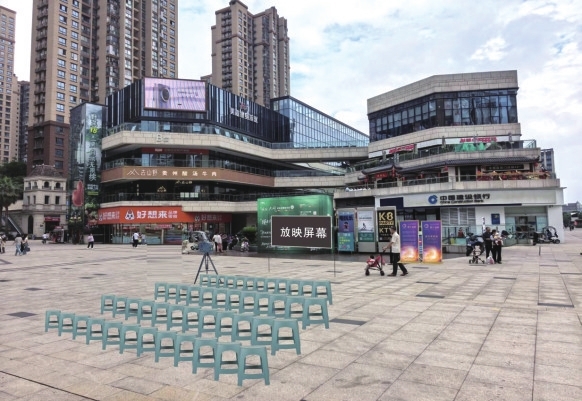 华茂中心建设银行旁