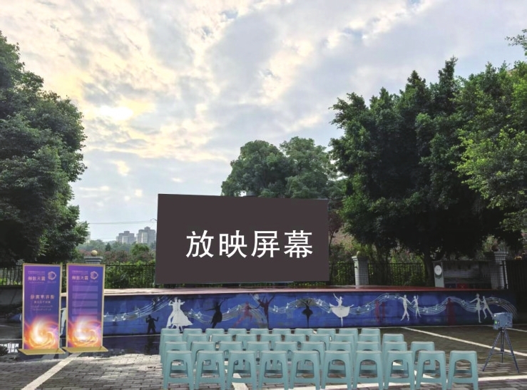 卧龙凼社区广场舞台