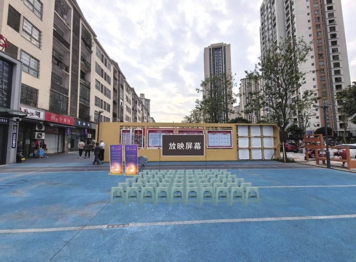 云谷社区门前广场