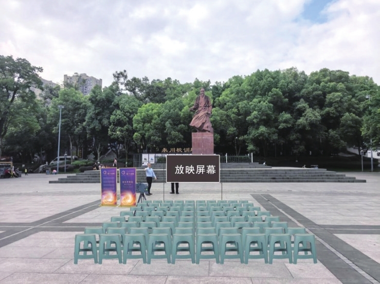 文曲广场