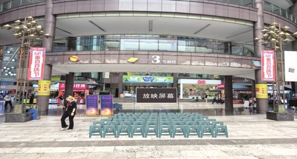 中央大街三号廊桥下