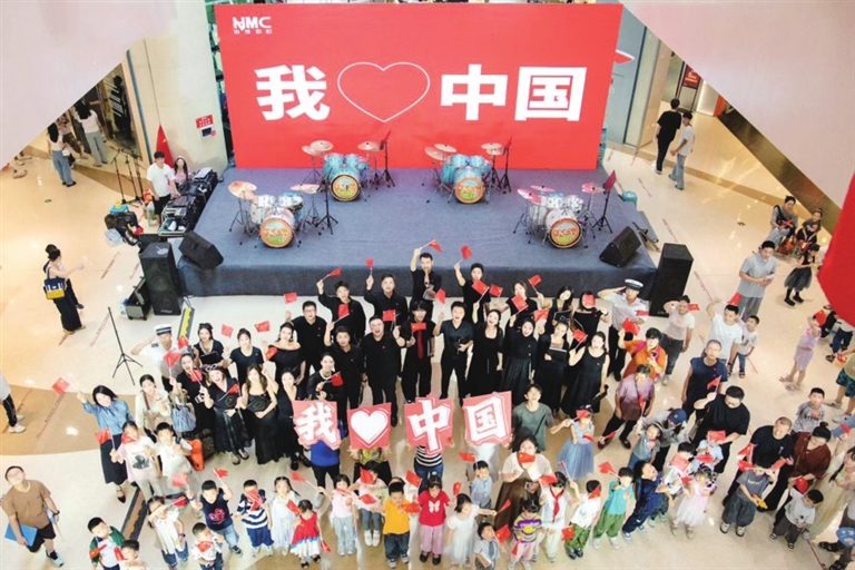 市民在华茂国际中心参加活动。