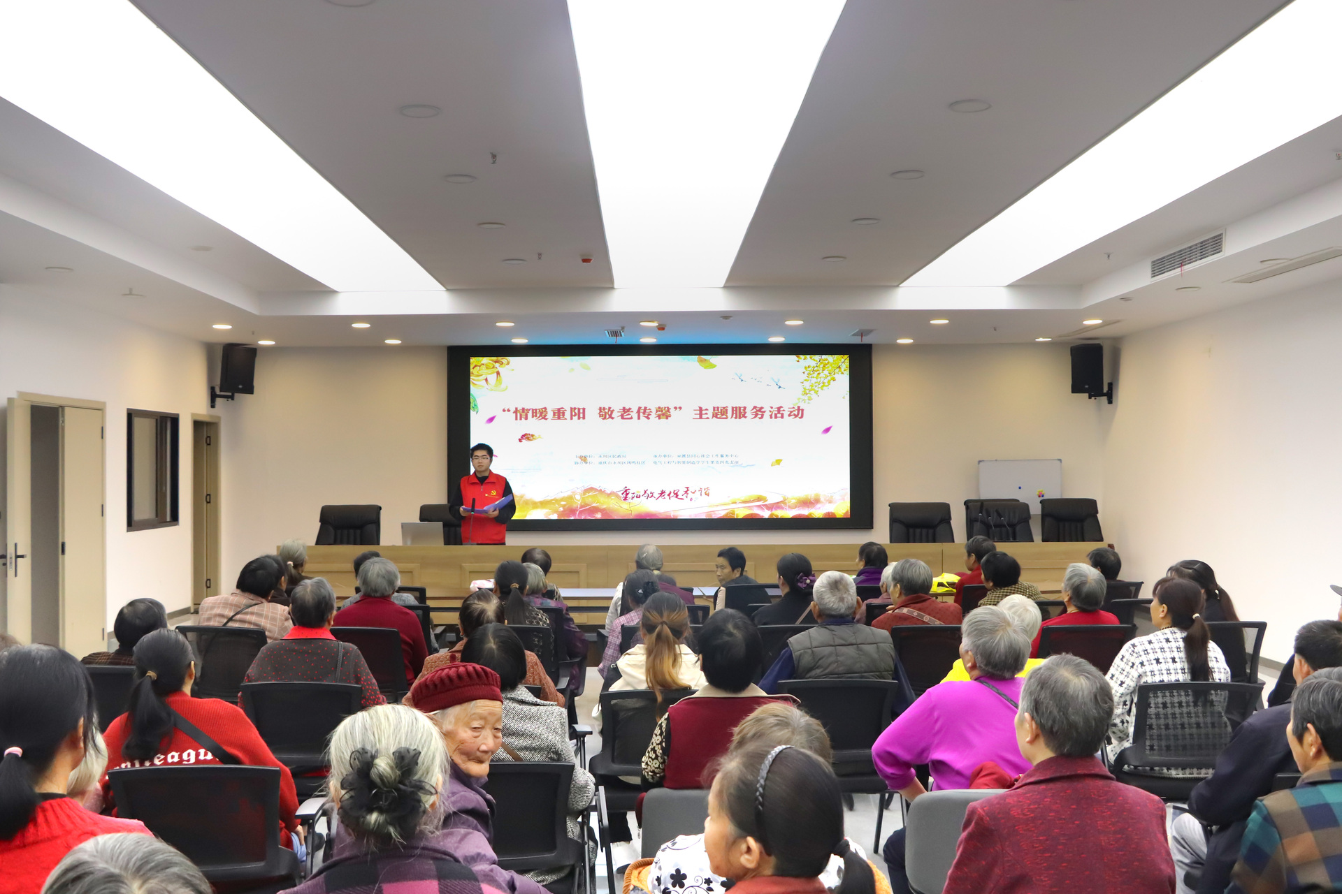 图片1 活动现场