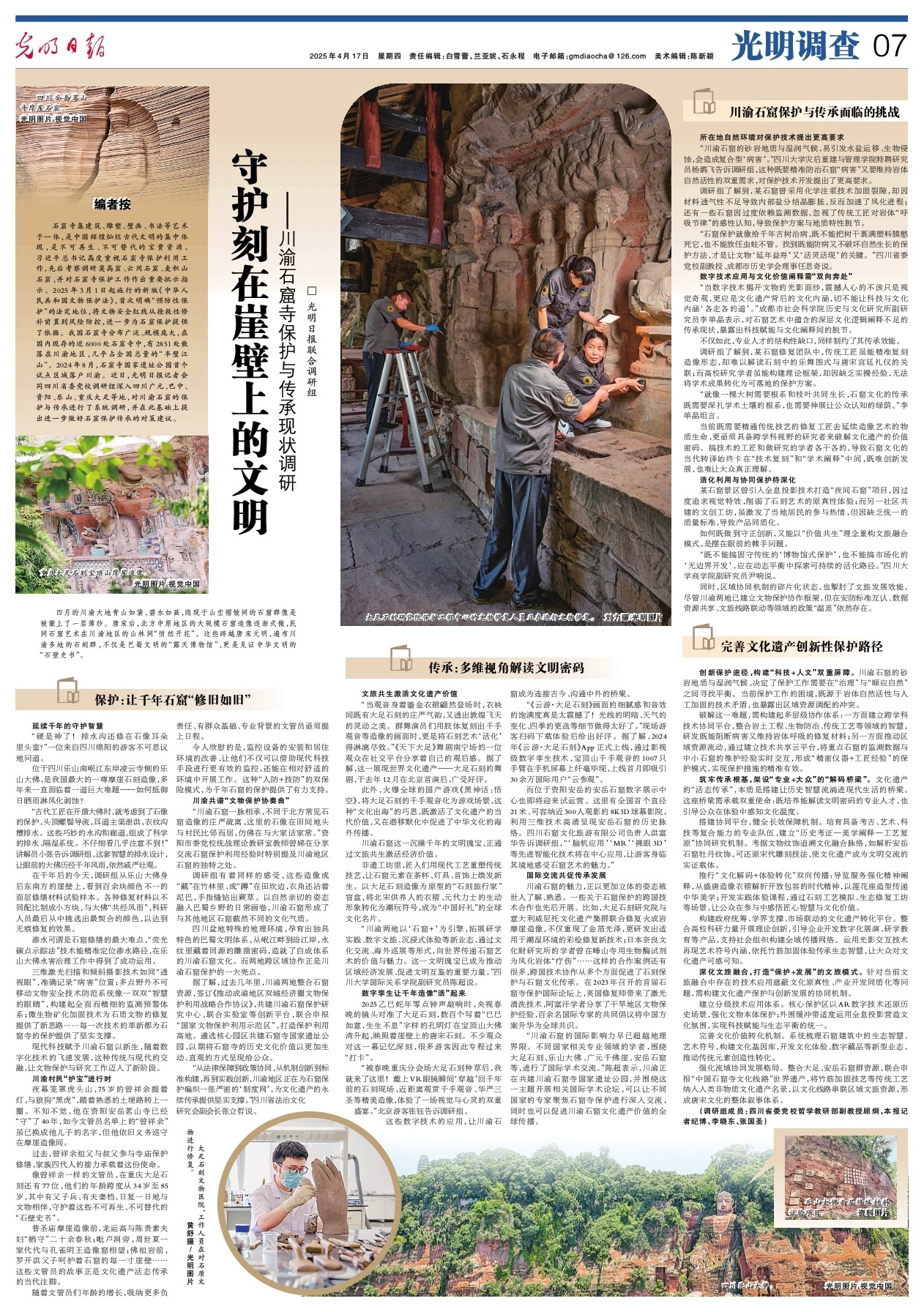 未命名图片
