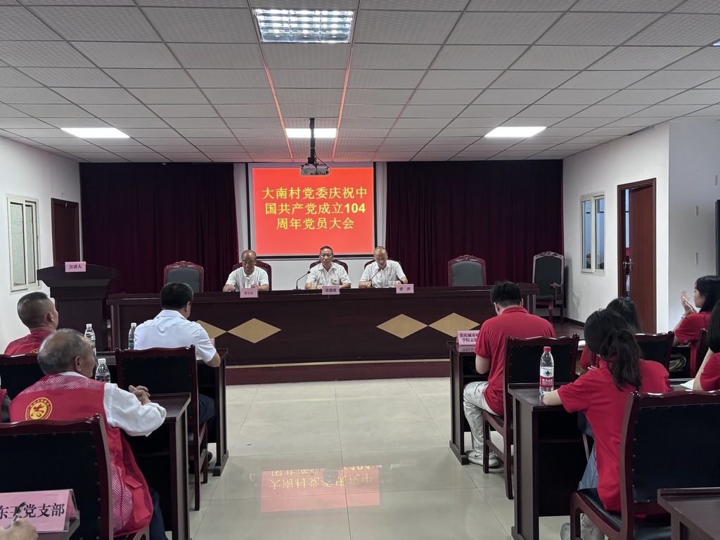 大会现场