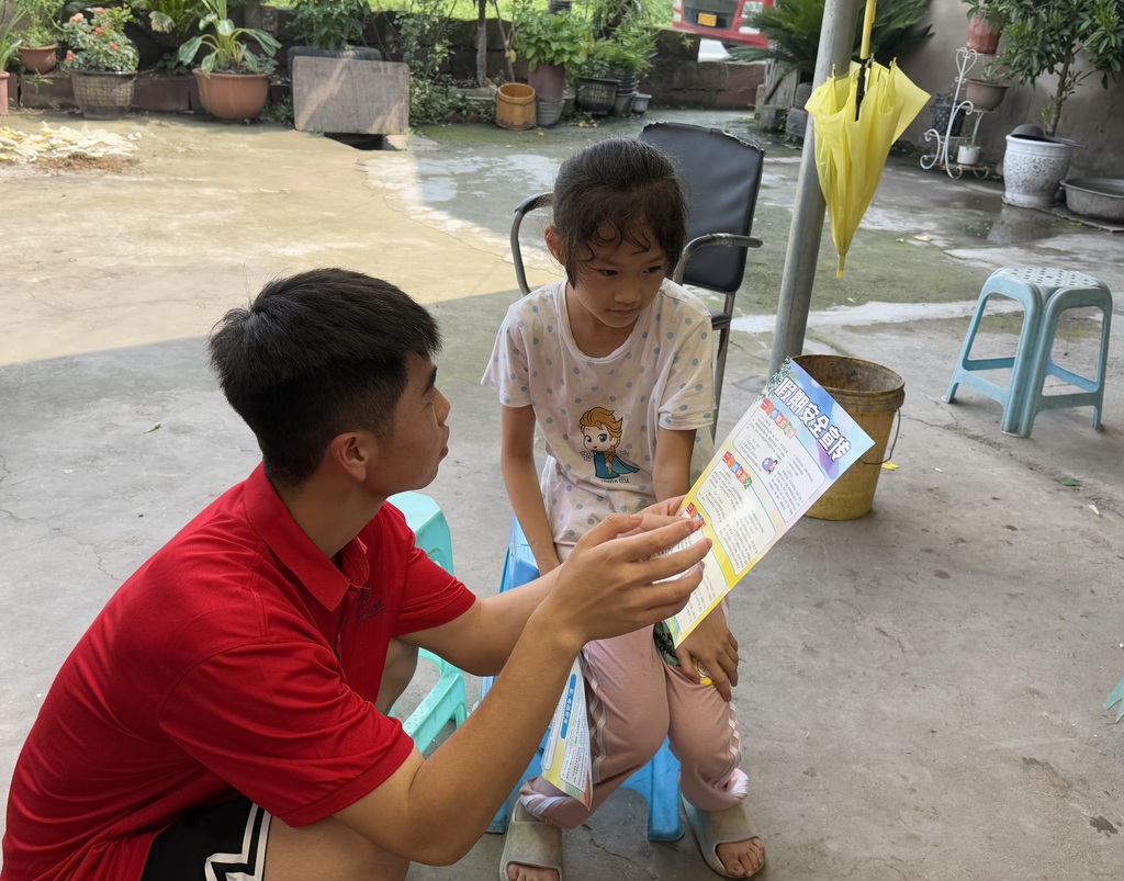 安全知识宣讲2