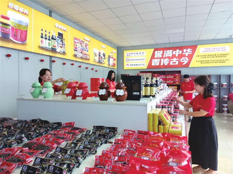 琳琅满目的产品展示。