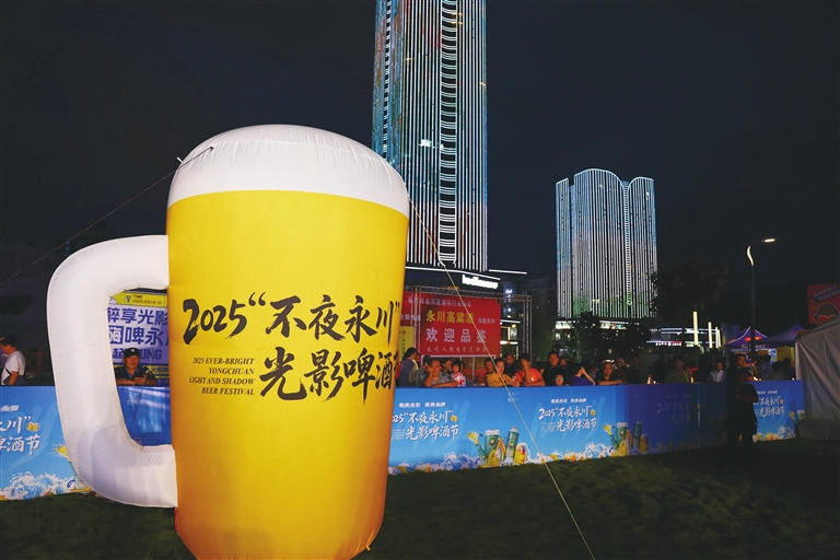 【未用模板】永川封面4：3
