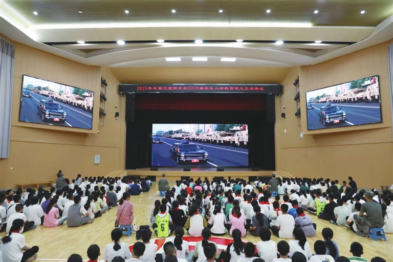 文理附中师生集中观看直播。渝西都市报记者 张玲 摄