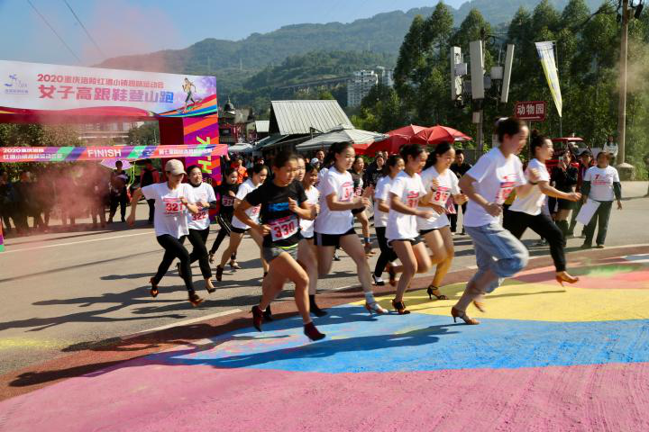 The 7th High-heels Color Run officially started. (Picture provided by the sponsor)