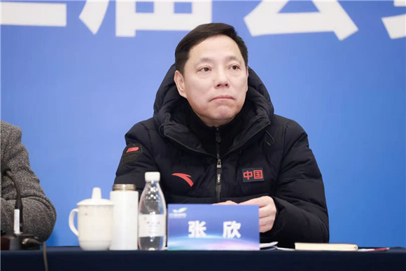 3重庆市体育局副局长张欣出席大会。重庆国博中心供图 华龙网发