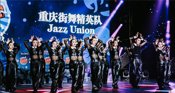 重庆街舞精英队jazz union战队夺得冠军。重庆演出集团供图 华龙网发
