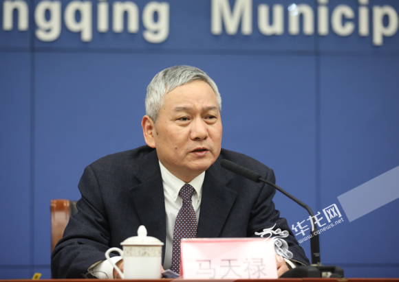 人民银行重庆营业管理部主任马天禄发布有关情况。华龙网-新重庆客户端记者 张质 摄