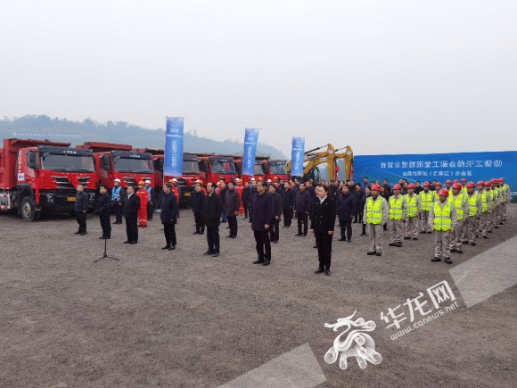 渝西水资源配置工程全线开工活动金刚沱泵站(江津区)分会场。华龙网-新重庆客户端记者 石涛 摄