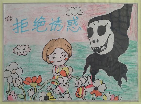 龙西小学学生禁毒绘画作品。通讯员 胡欣 摄