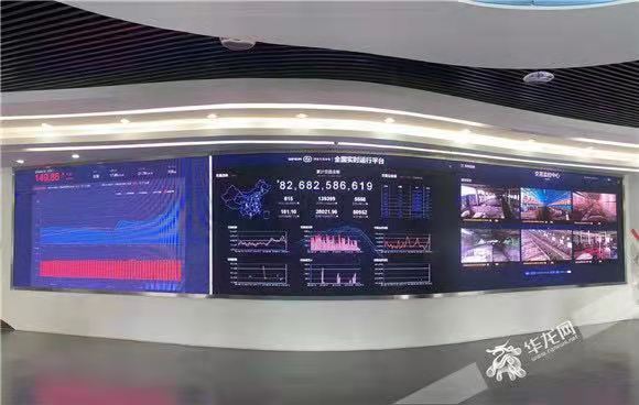 位于荣昌高新区的生猪大数据交易中心。华龙网-新重庆客户端记者 曹建 摄
