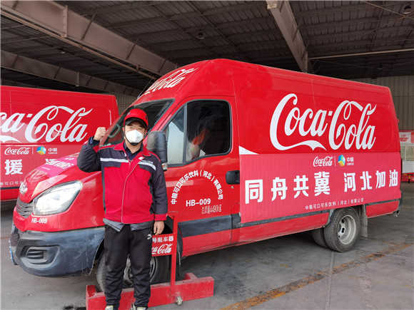 中粮可口可乐捐赠物资运输车。中粮可口可乐供图 华龙网发
