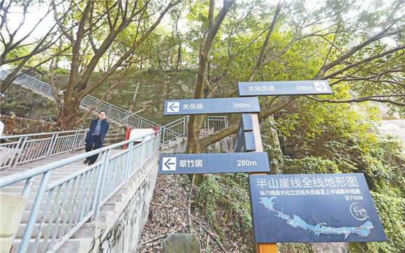 半山崖线步道主线首开区虎头岩—佛图关段将于2021年春节前建成开放。通讯员 姚延洋 摄