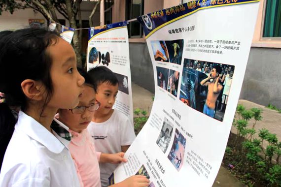 学生阅读禁毒知识。北碚区公安分局供图 华龙网发