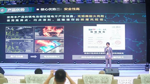 2、参赛展示 学校供图 华龙网发