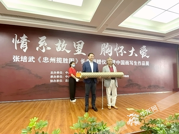 张培武画作《忠州揽胜图》无偿捐献给忠县忠州博物馆永久收藏。华龙网-新重庆客户端记者 李黎 摄 张培武画作《忠州揽胜图》无偿捐献给忠县忠州博物馆永久收藏。华龙网-新重庆客户端记者 李黎 摄