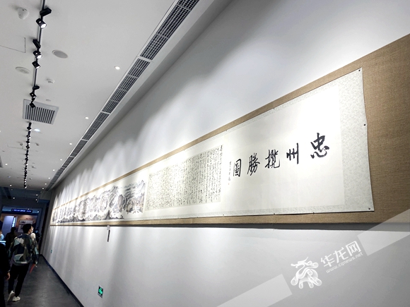 张培武历时3年精心创作的《忠州揽胜图》在忠县忠州博物馆展出。华龙网-新重庆客户端记者 李黎 摄 张培武历时3年精心创作的《忠州揽胜图》在忠县忠州博物馆展出。华龙网-新重庆客户端记者 李黎 摄