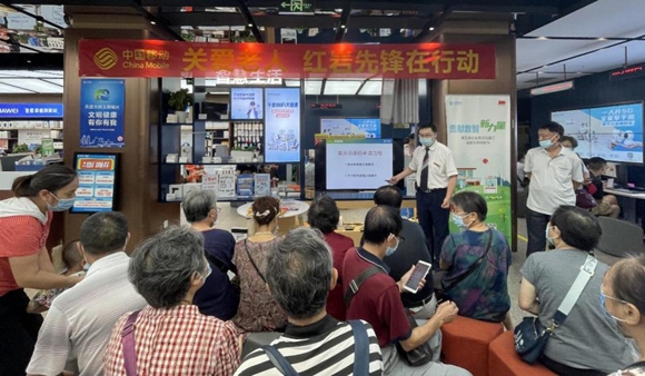 重庆移动为老年用户开办“数智化小课堂”。重庆移动供图 华龙网发