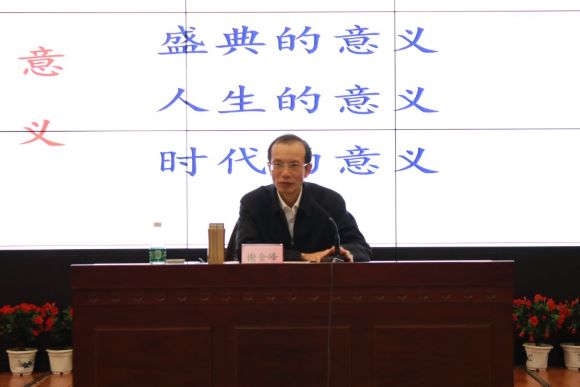 市委党校常务副校长谢金峰讲授开班第一课。实习生 廖健 摄