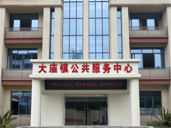 大庙镇新建公共服务中心。通讯员 赵呈荣 摄