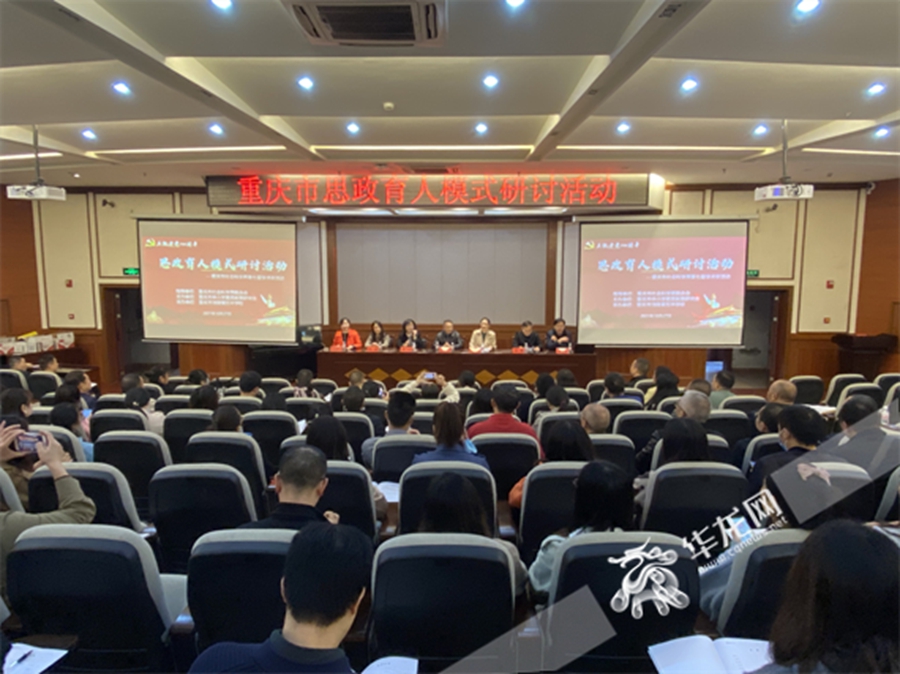 2研讨会活动现场 罗东 摄
